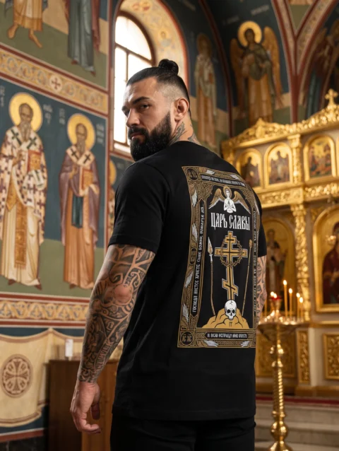 Голгота црна мајица