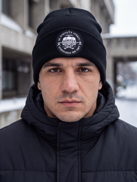 За Христа И Србију Зимска Капа